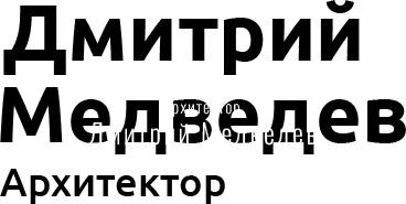 Нейросетевой архитектор Дмитрий Медведев