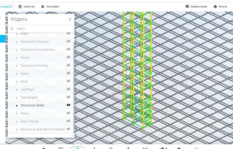 photo_2022-12-29_15-09-20 (3) Проектирование