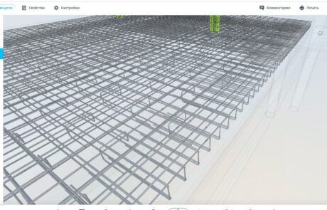 photo_2022-12-29_15-09-20 (4) Проектирование