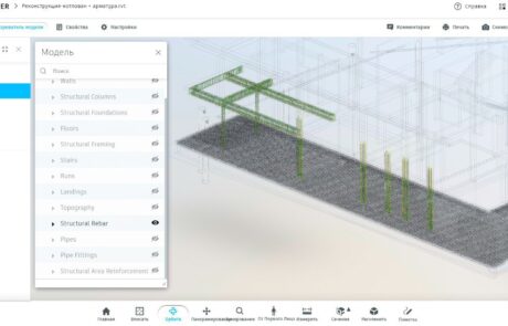 photo_2022-12-29_15-09-20 Проектирование