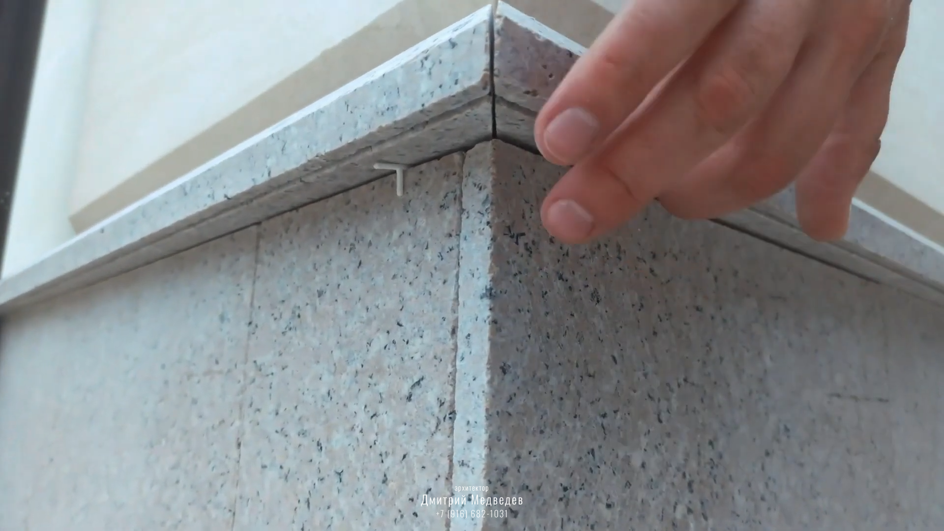 Независимо от того, используем ли мы металлические или гранитные отливы, мы всегда предусматриваем капельницу. Независимо от того, используем ли мы металлические или гранитные отливы, мы всегда предусматриваем капельницу.